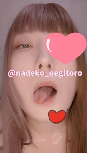 nadeko / nadeko_negitoro / nadekomama / nadeshikoedging / なでこ Nude Leaks - #4