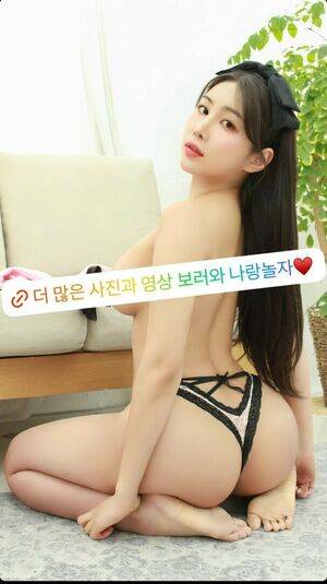 BJ Heeyome / _yome_kim / gmldi6262 / hee.yomee_ / heeyome Nude Leaks - #16