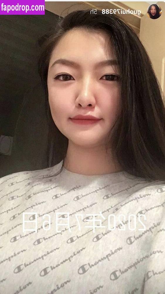 Guohui / guohui Nude Leaks OnlyFans - TheFap - #18