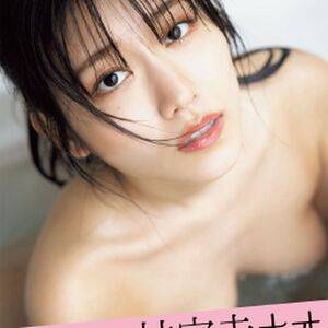 Nao Jinguji / jinguji_nao / 神宮寺ナオ Nude Leaks - Fapello - #30